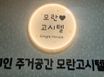 301호 0번째 이미지