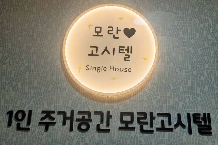 301호 0번째 이미지