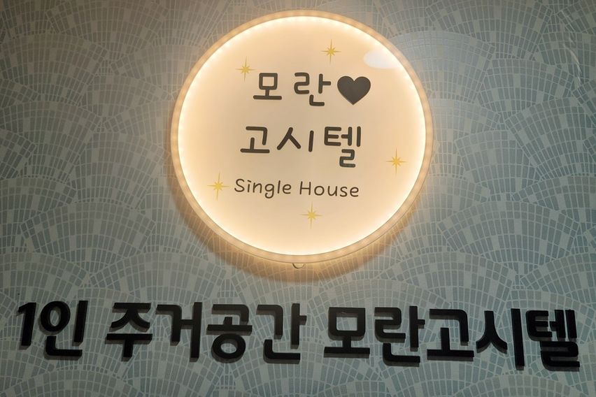 301호 0번째 이미지