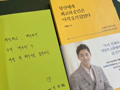 제주와 제주 타운하우스 10번째 이미지