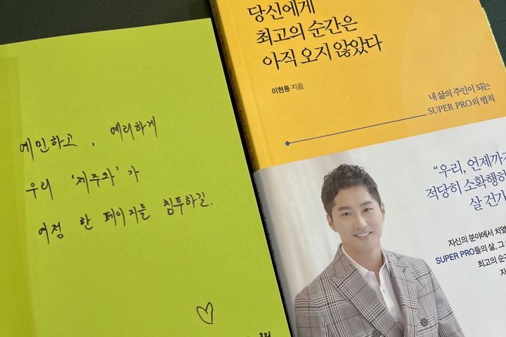 제주와 제주 타운하우스 10번째 이미지