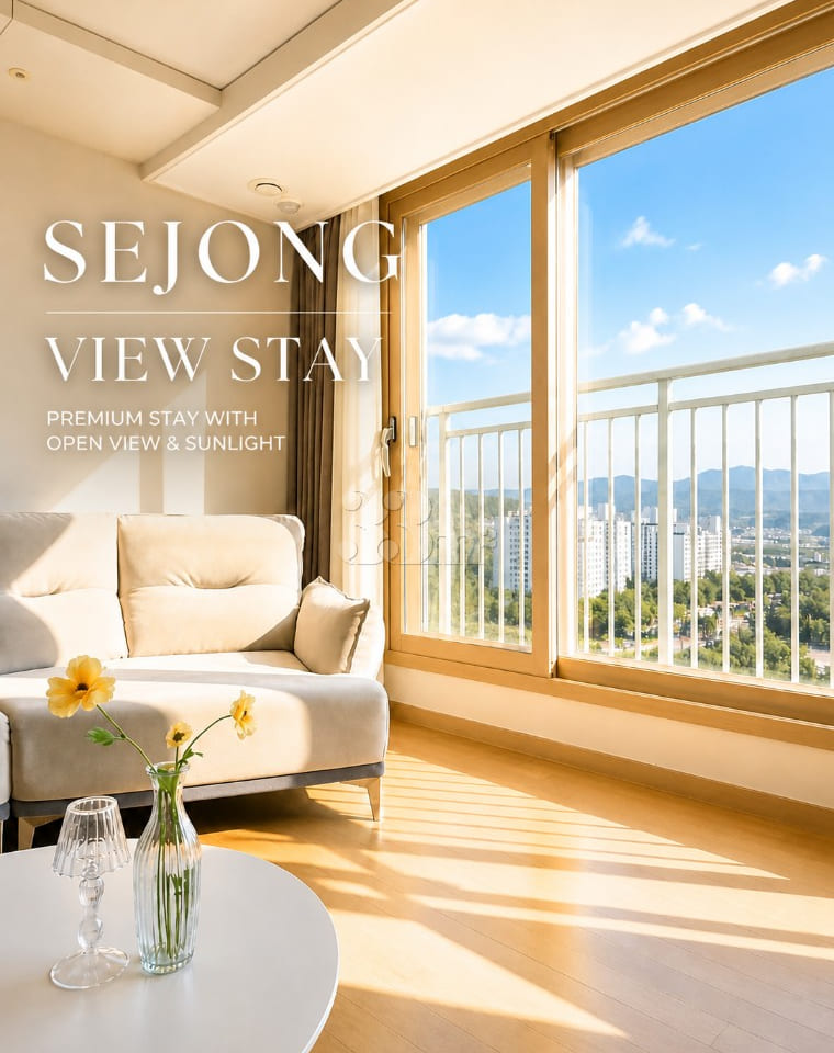 Sejong View Stay ♡ 34 pyeong 0th image