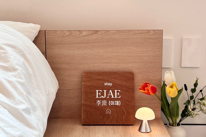 역세권할인 한예종 고대 1번째 이미지