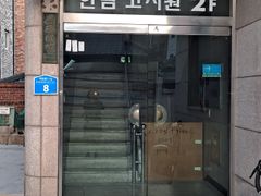 210호.아늑하고편안함 6번째 이미지