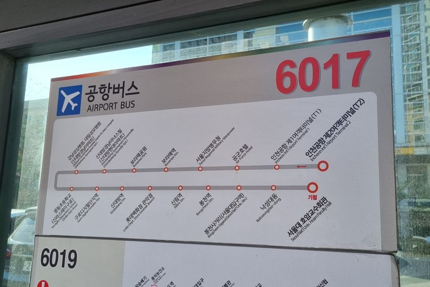 🩷여의도/대방역/3룸🩷 19번째 이미지