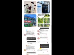 밀양시내주변 스테이꿈 17번째 이미지