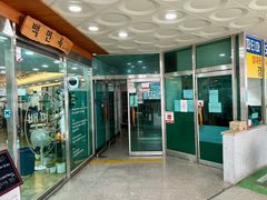 Hari & 2_Woninjae & Yeonsu Station 8th image