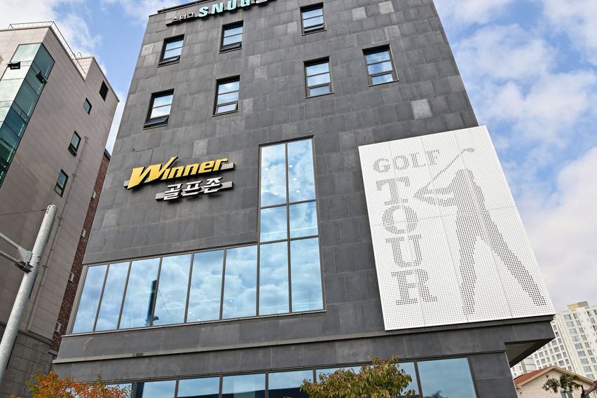 스너그텔 0번째 이미지