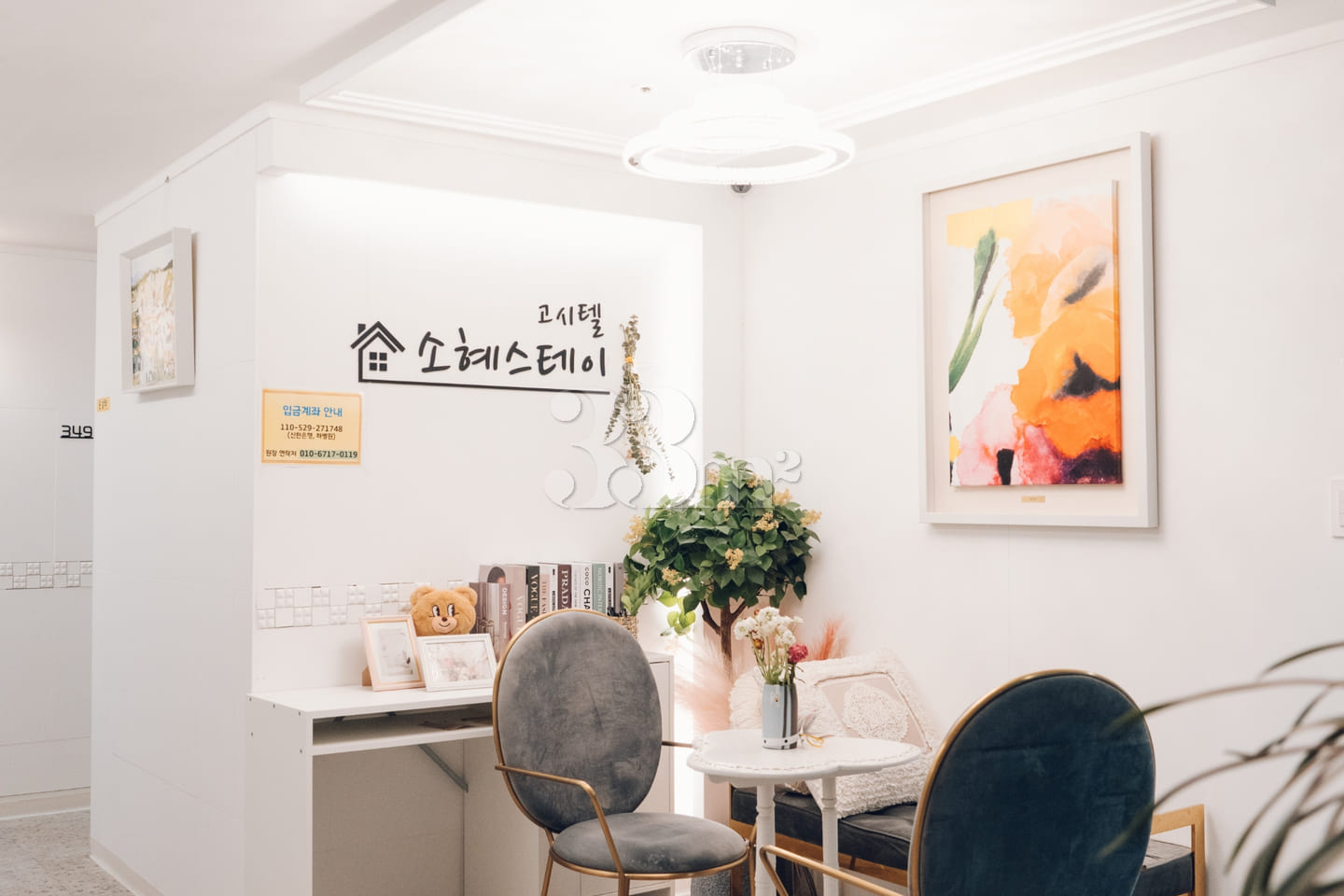Suyu Station Mini Room A (Remodeled) 0th image