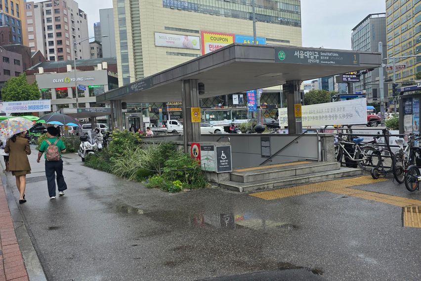 서울대입구역 도보 1분 12번째 이미지