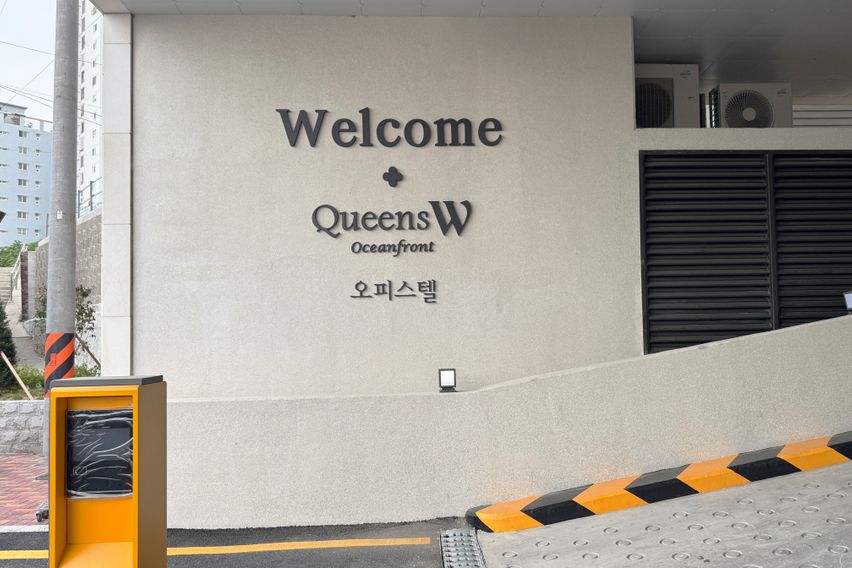 부산 오션스테이