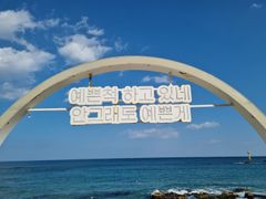  영진해변 고층 오션뷰 13번째 이미지