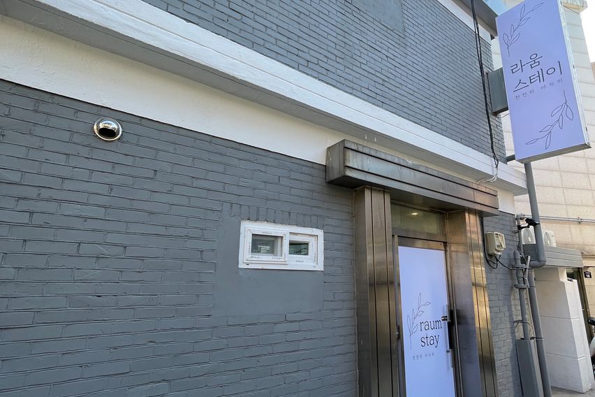 시흥사거리근방 204호 11번째 이미지