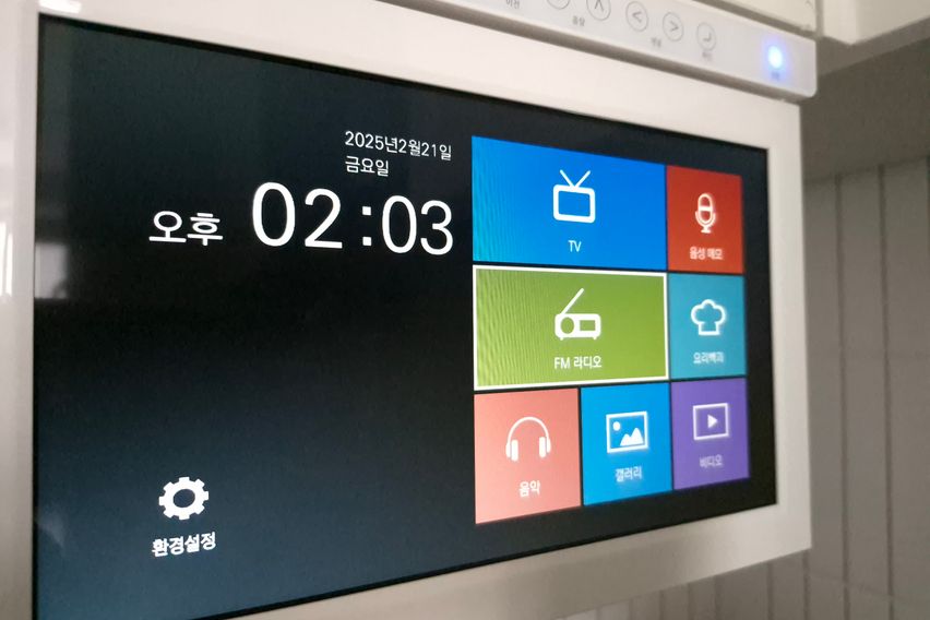 안녕♡광안리(무료주차)