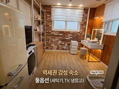 Bongcheon Station: Stylish & Fully Furnished 2th image