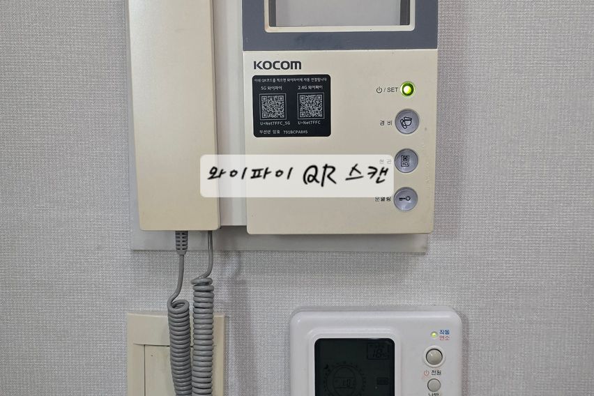 주차최고 롯데마트 옆집 19번째 이미지