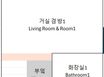 당진IC 5분, 원룸 8번째 이미지