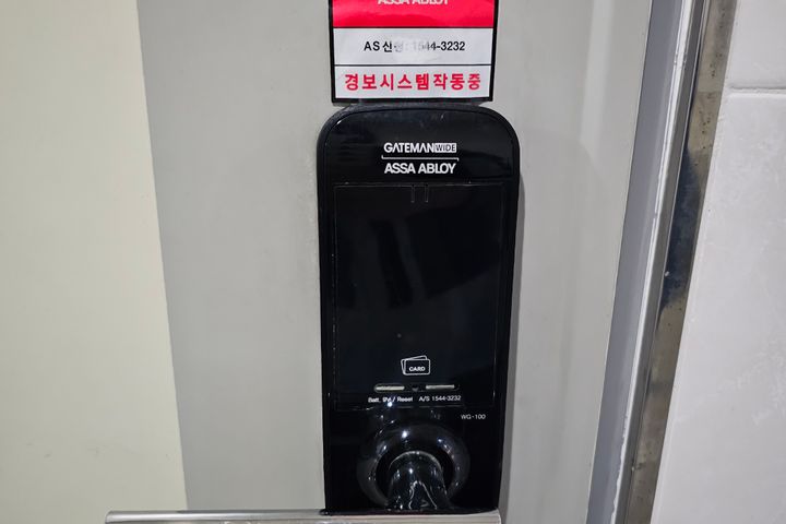 강남대역오피스텔 최저가 7번째 이미지