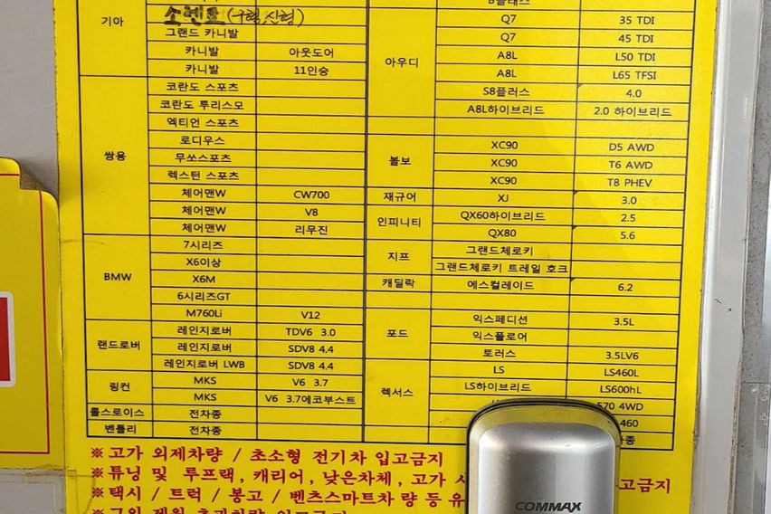 동대구stay☘️3분❤ 14번째 이미지