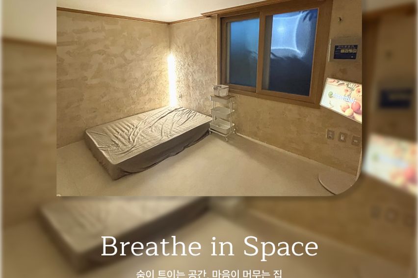 상무지구 감성숙소  0번째 이미지