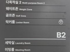 르하우스 LEHAUS 13번째 이미지