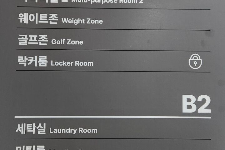 르하우스 LEHAUS 13번째 이미지