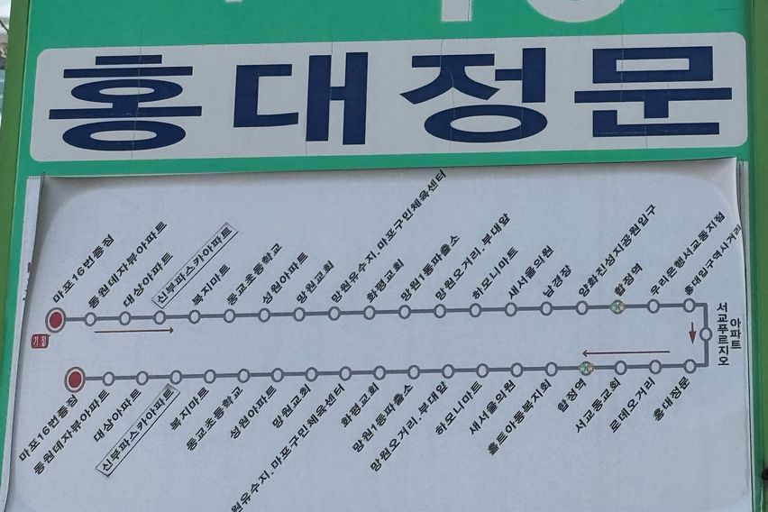 ❤️홍대정문 도보3분원룸