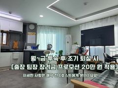 Busa: Great-value 2-bedroom unit with 2 bathr 4th image