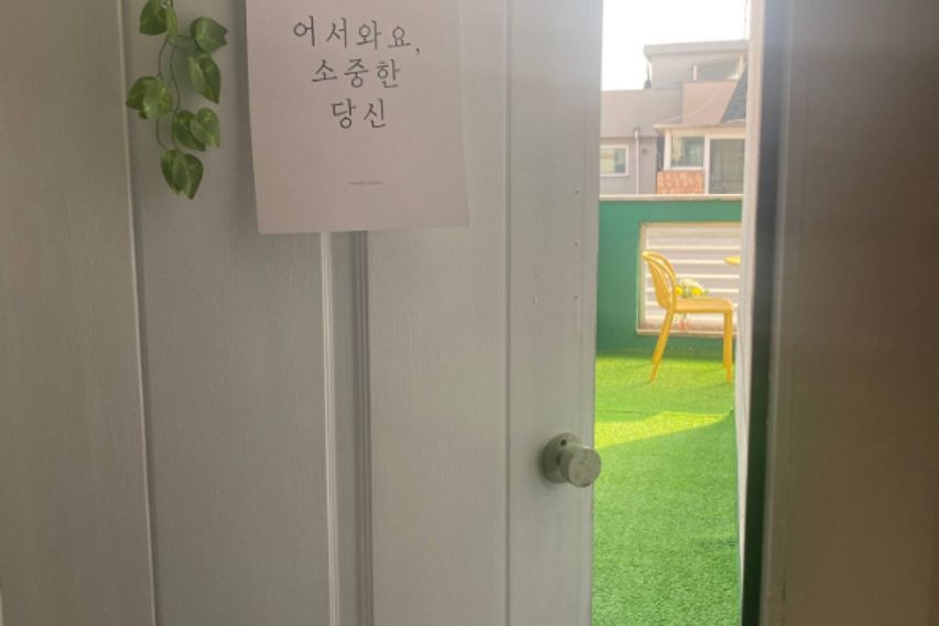 망원역 도보10분 안식 16번째 이미지