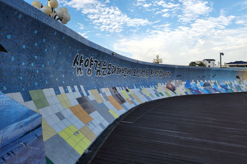 올레오션뷰 우미지하우스