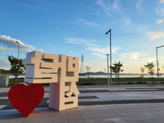 마리나오션스테이 코지 15번째 이미지