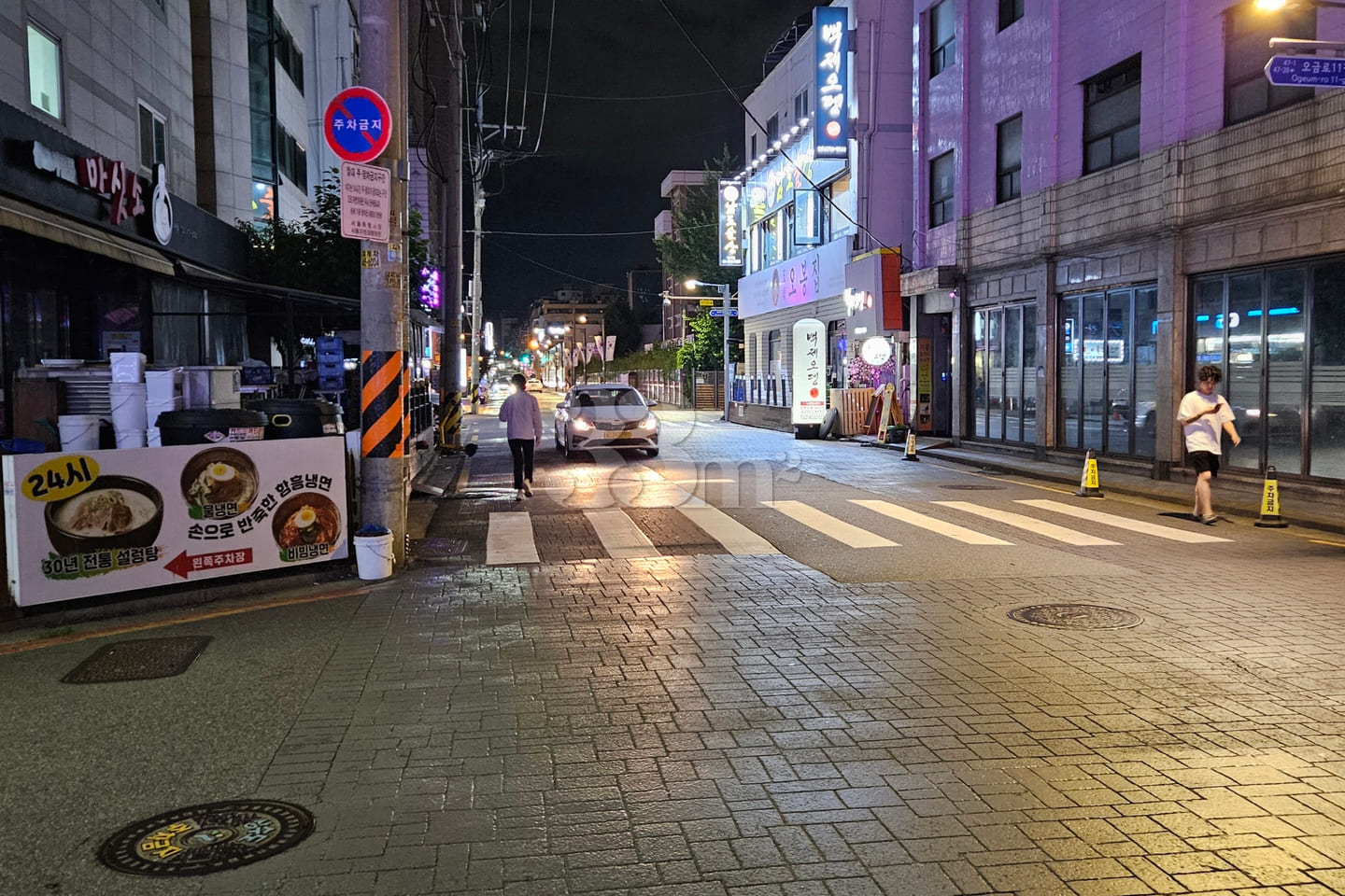 Bangidong Food Alley with a view of Lotte Tow 18th image