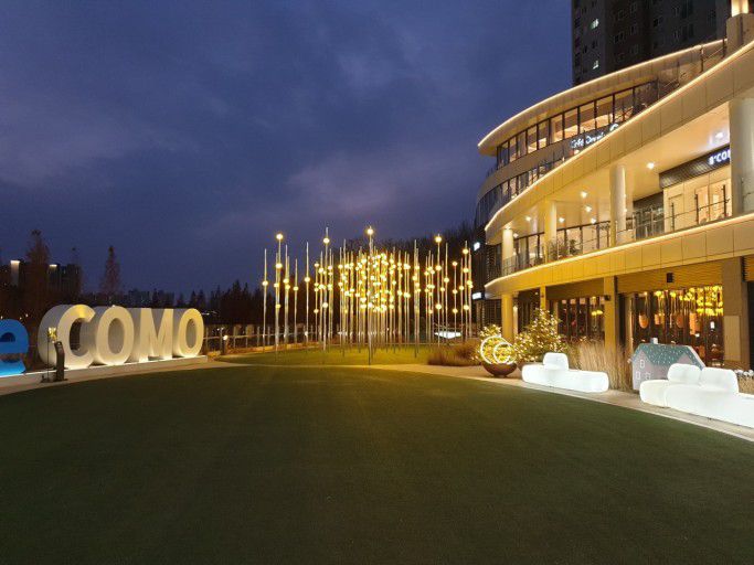 동탄호수공원 평안의 집