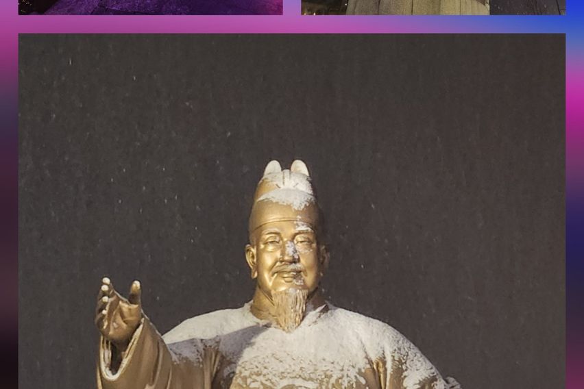 서울 그라운드 스테이