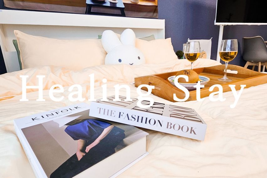 안양범계/4인/건조기