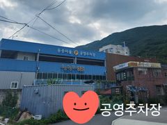 Yangsan Pusan National University Station Exi 14th image