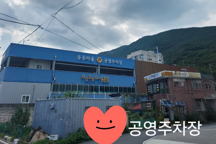 양산부산대앞3호 14번째 이미지