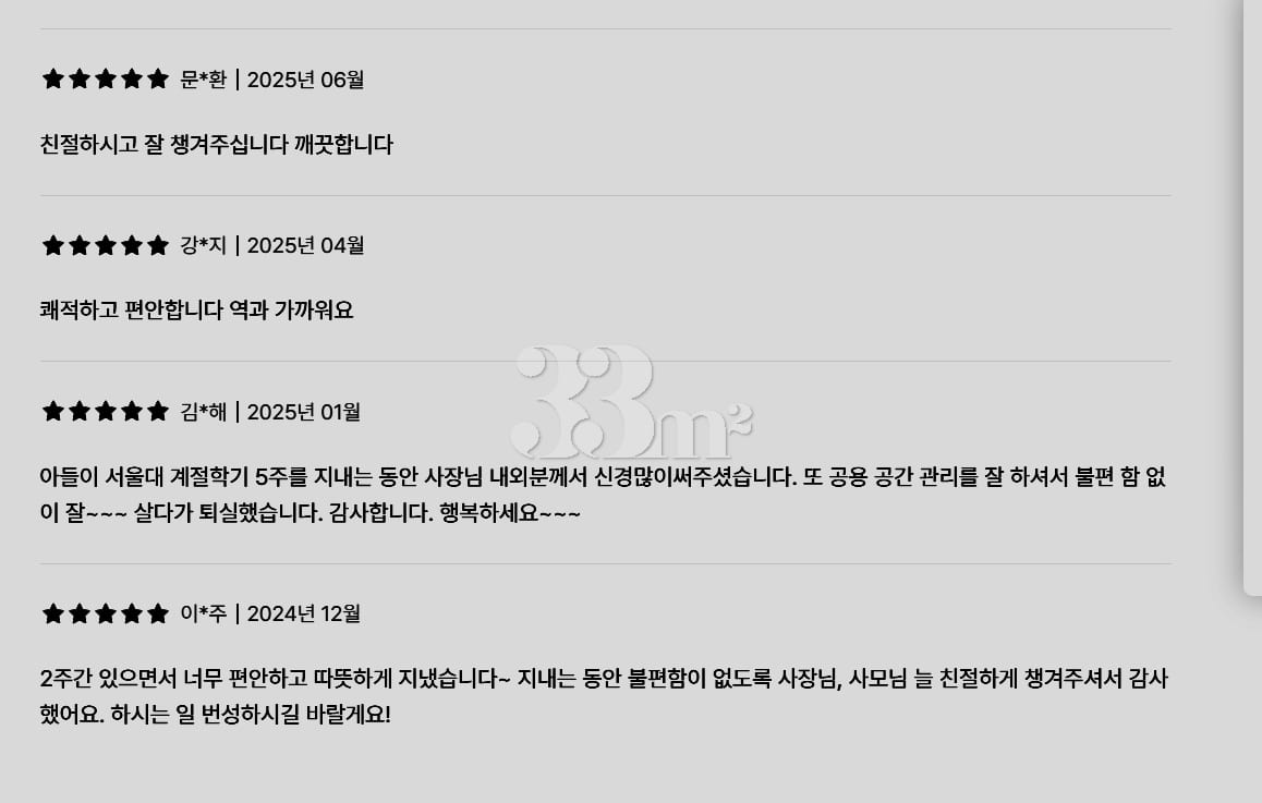 Clean B near Seoul National University Statio 15th image