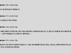 서울대입구역세권깨끗B 15번째 이미지