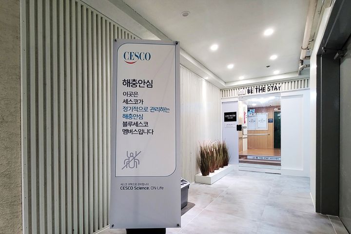 주엽역2분 편한가성비룸 8번째 이미지