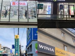 동묘역 5초 고층시티뷰 15번째 이미지
