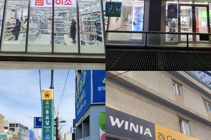 동묘역 5초 고층시티뷰 15번째 이미지