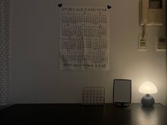 온달‘s 테라스하우스 5번째 이미지
