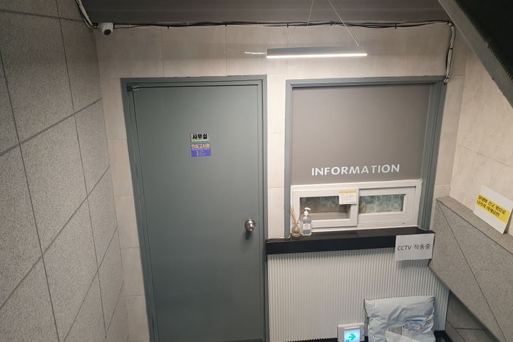 서대문역3분 미니룸c 5번째 이미지