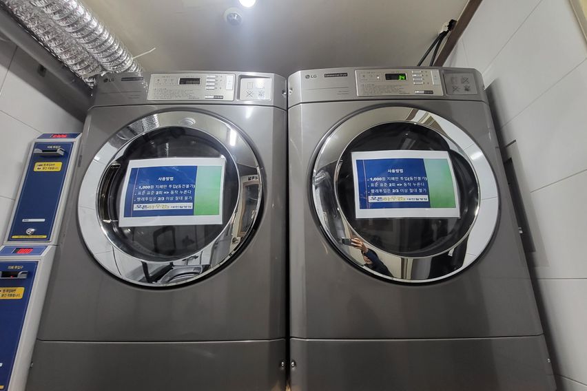 아주 좋은 대전방