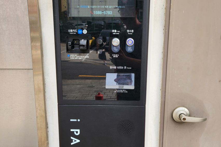 이안테라디움 광안리