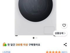 Stay Calm 19번째 이미지