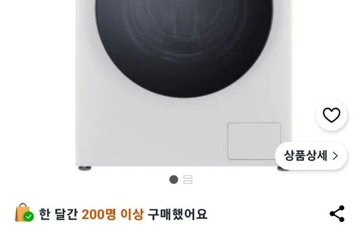 Stay Calm 19번째 이미지