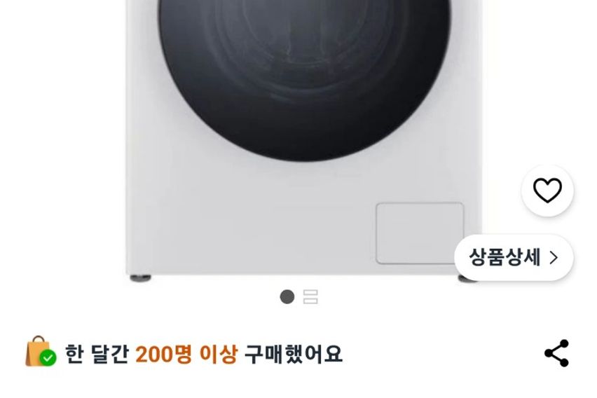 Stay Calm 19번째 이미지