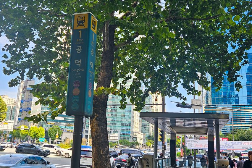 공덕역🌈마포역/출장이사